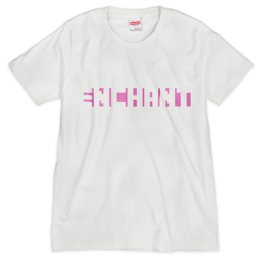 えんちゃんとされたTシャツ(メンバーカラー)