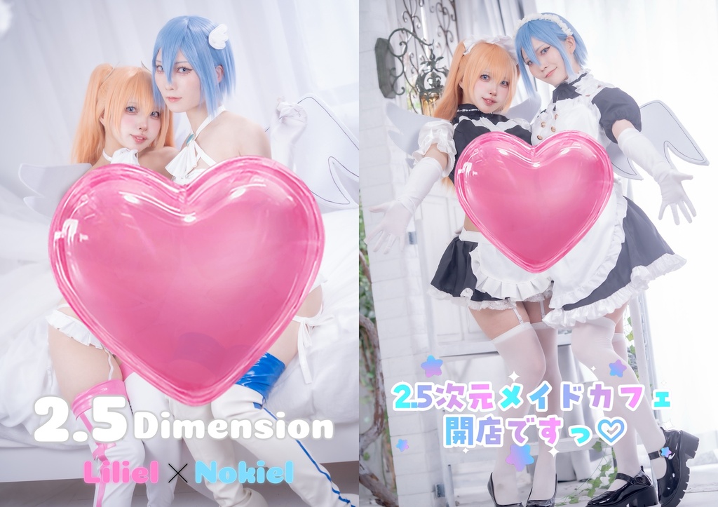 C108 リリエル×ノキエル写真集