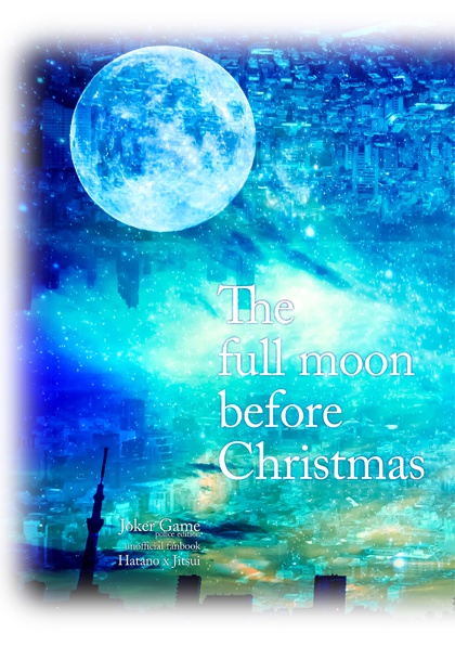 The full moon before Christmas