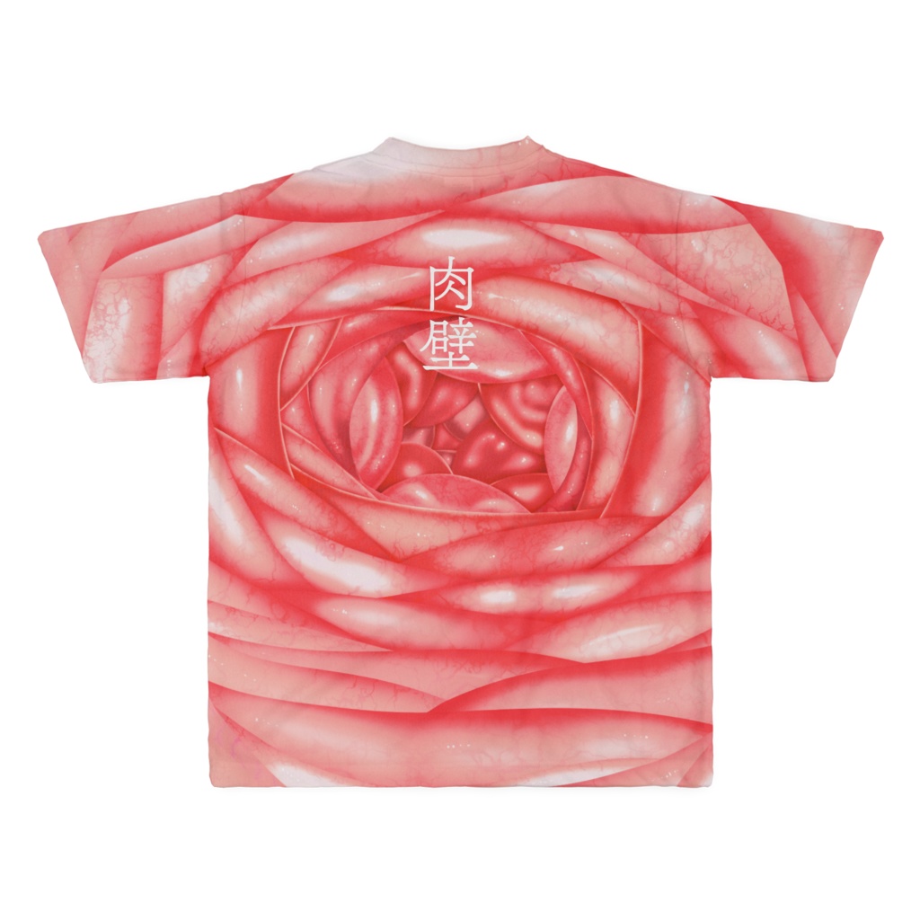 歩くフルグラ肉壁Tシャツ