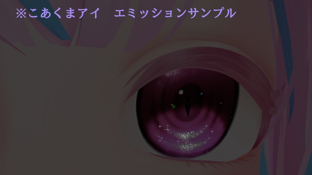 ルミナ専用テクスチャセット(個別販売有)