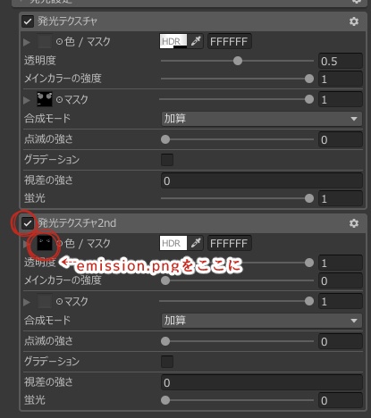 ラムネちゃん専用アイテクスチャ みずくらげアイ