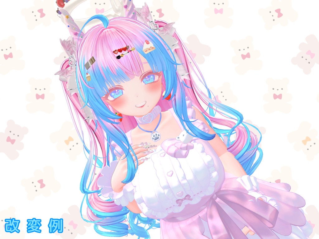 KRN式クマリテクスチャ(アイテクスチャ&メイクテクスチャ)