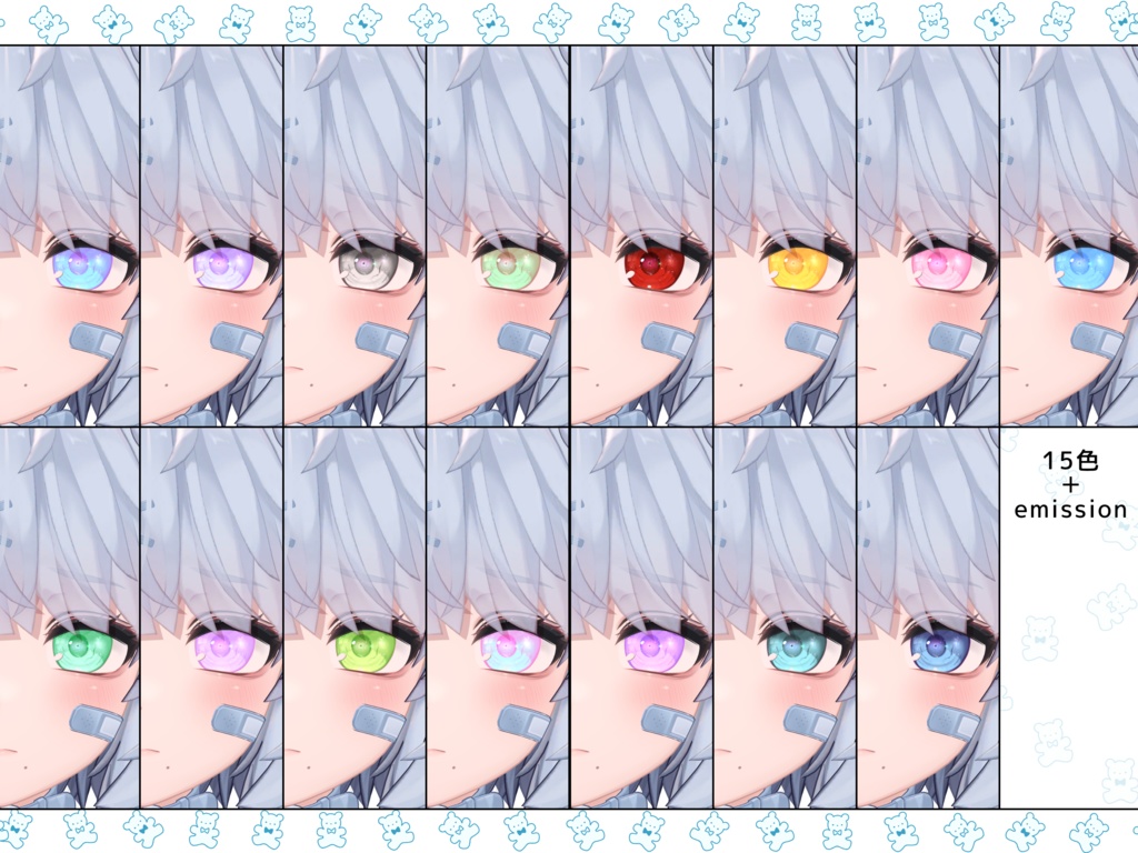 KRN式クマリテクスチャ(アイテクスチャ&メイクテクスチャ)