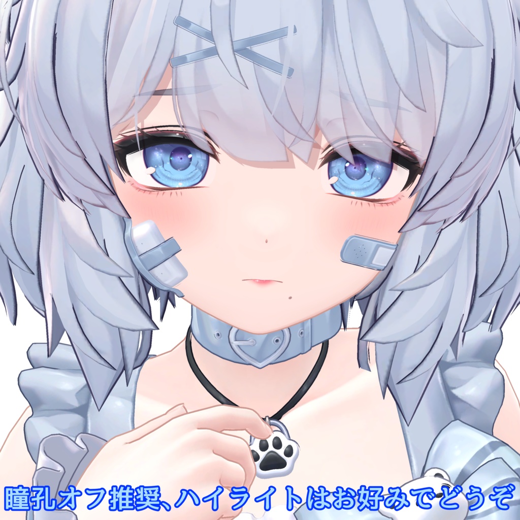 KRN式クマリテクスチャ(アイテクスチャ&メイクテクスチャ)