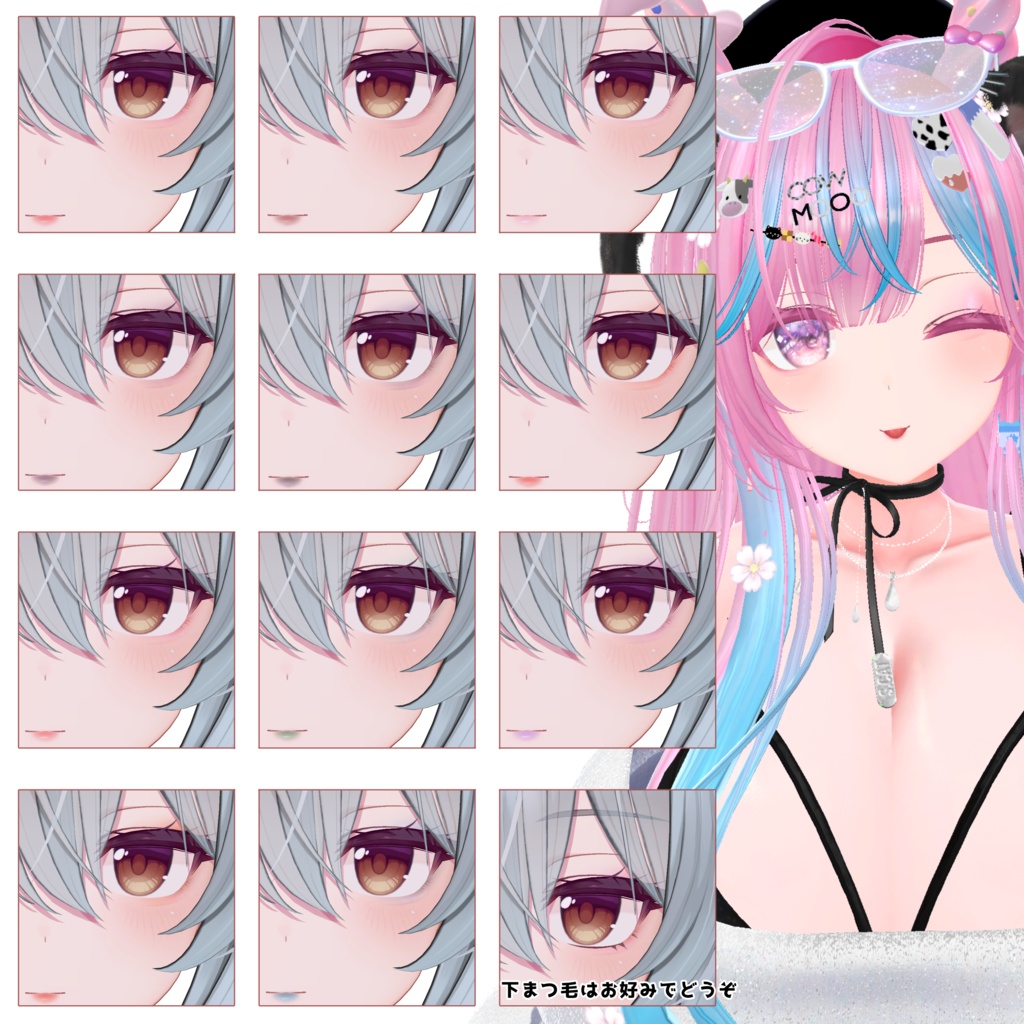 KRN式 ミルティナちゃん専用テクスチャ(舌・メイク)