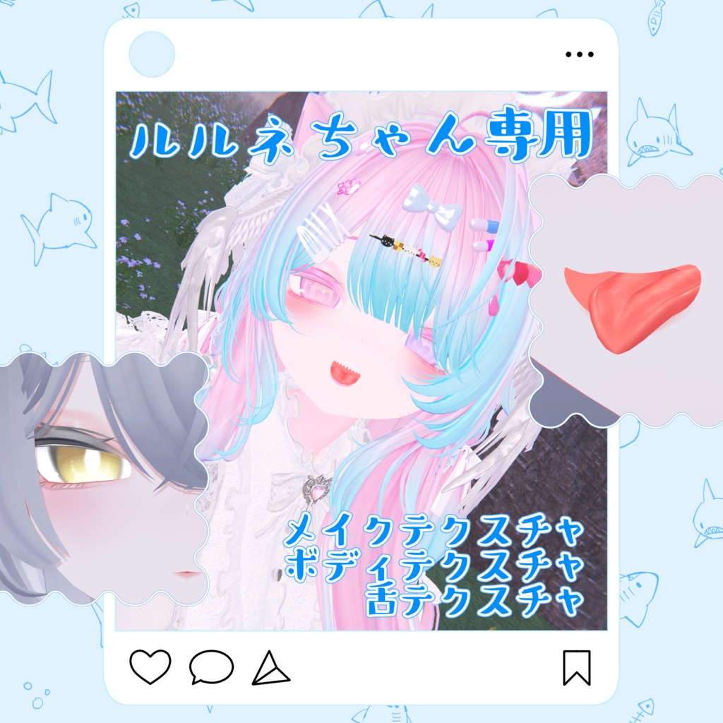 KRN式ルルネちゃん専用テクスチャ（ボディ、メイク、舌※個別販売有）