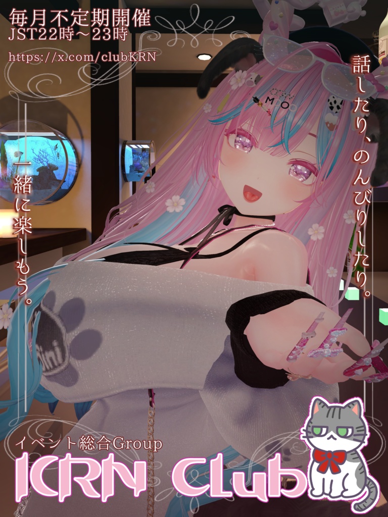 KRN Club　ワールド用ポスター