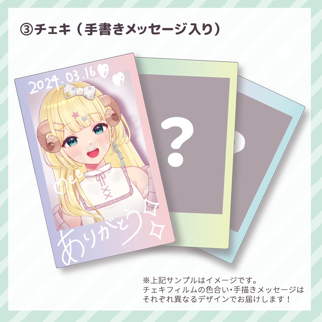 【受注生産】月雲めえ 3周年記念グッズセット