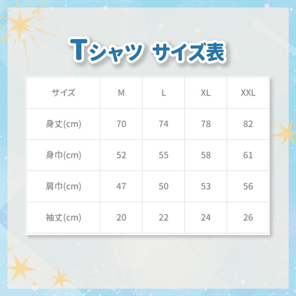 【受注生産】月雲めえ誕生日2024 グッズ
