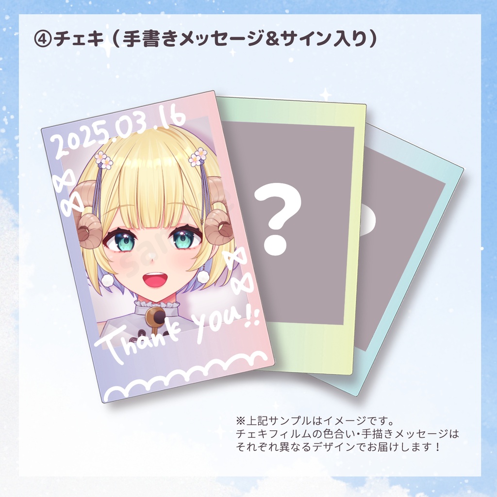 【受注生産】月雲めえ4周年記念グッズ