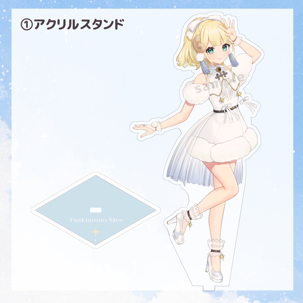 【受注生産】月雲めえ4周年記念グッズ