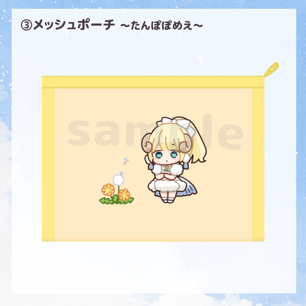 【受注生産】月雲めえ4周年記念グッズ