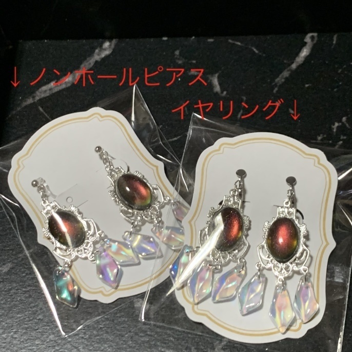 三兄弟の絆ピアス・イヤリング・ノンホールピアス