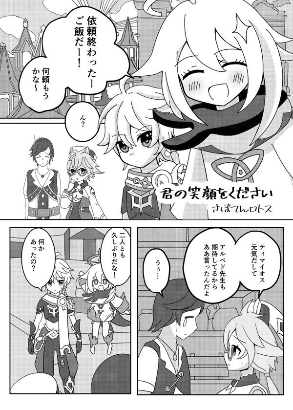 空放&空ベドプチアンソロジー「人間証明のパラドクス」