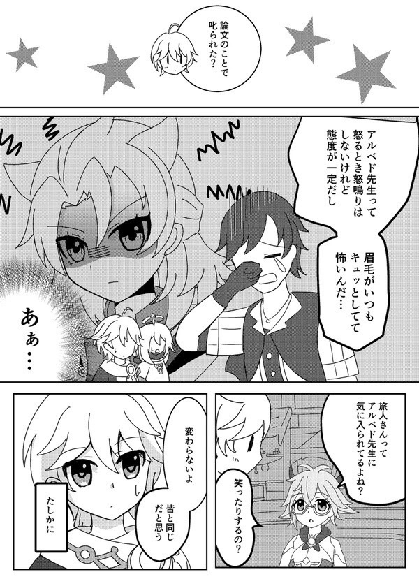 空放&空ベドプチアンソロジー「人間証明のパラドクス」匿名便