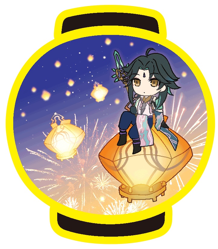 夜叉キー