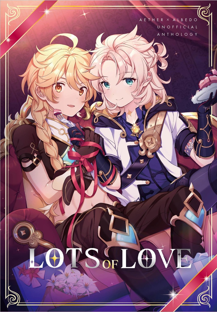 空ベドアンソロジー「LOTS OF LOVE」