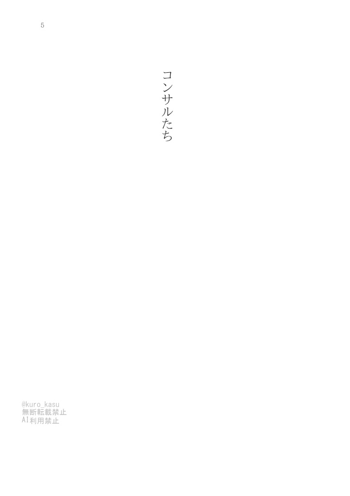 あの道の向こう