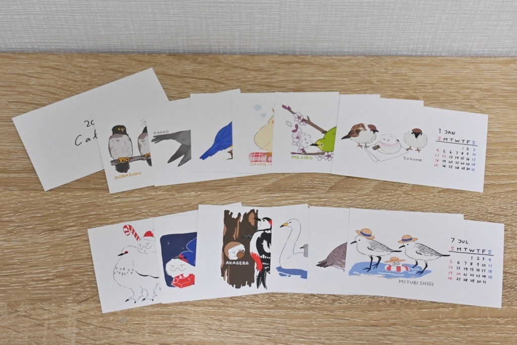 名刺サイズ鳥カレンダー2026