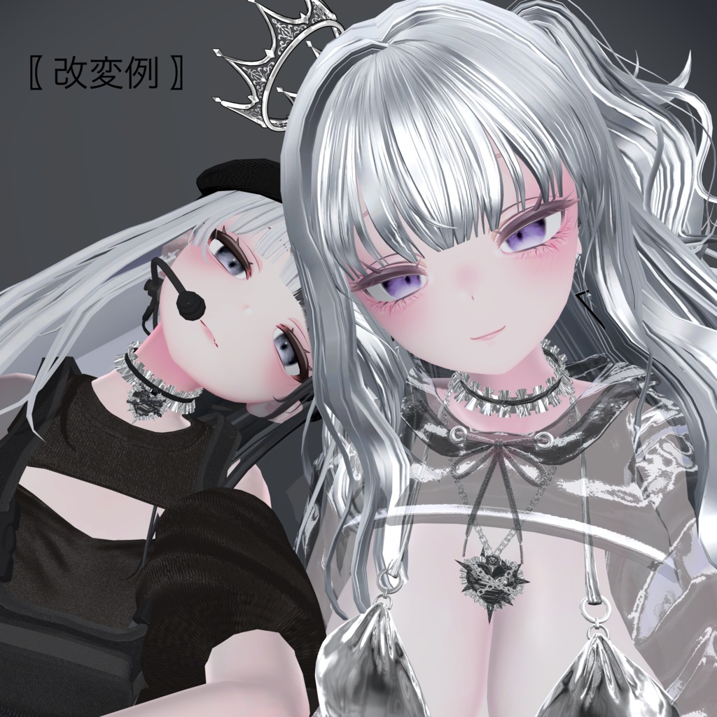 Queen'sHeatBeat(クイーンズハートビート)