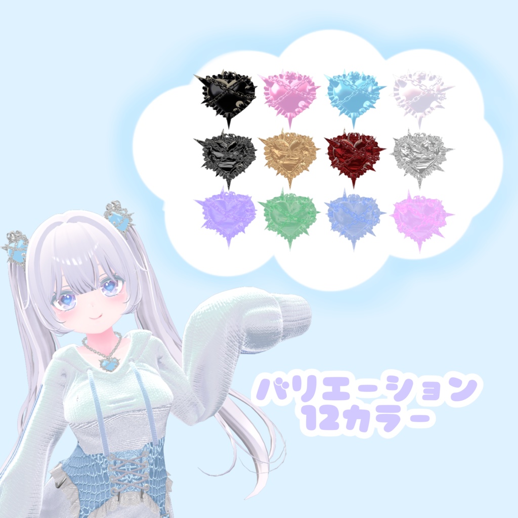 Queen'sHeatBeat(クイーンズハートビート)