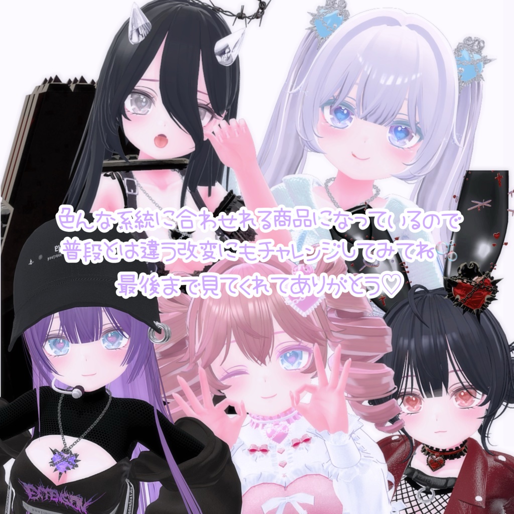 Queen'sHeatBeat(クイーンズハートビート)