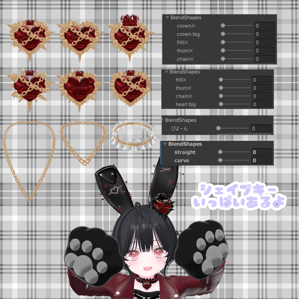 Queen'sHeatBeat(クイーンズハートビート)