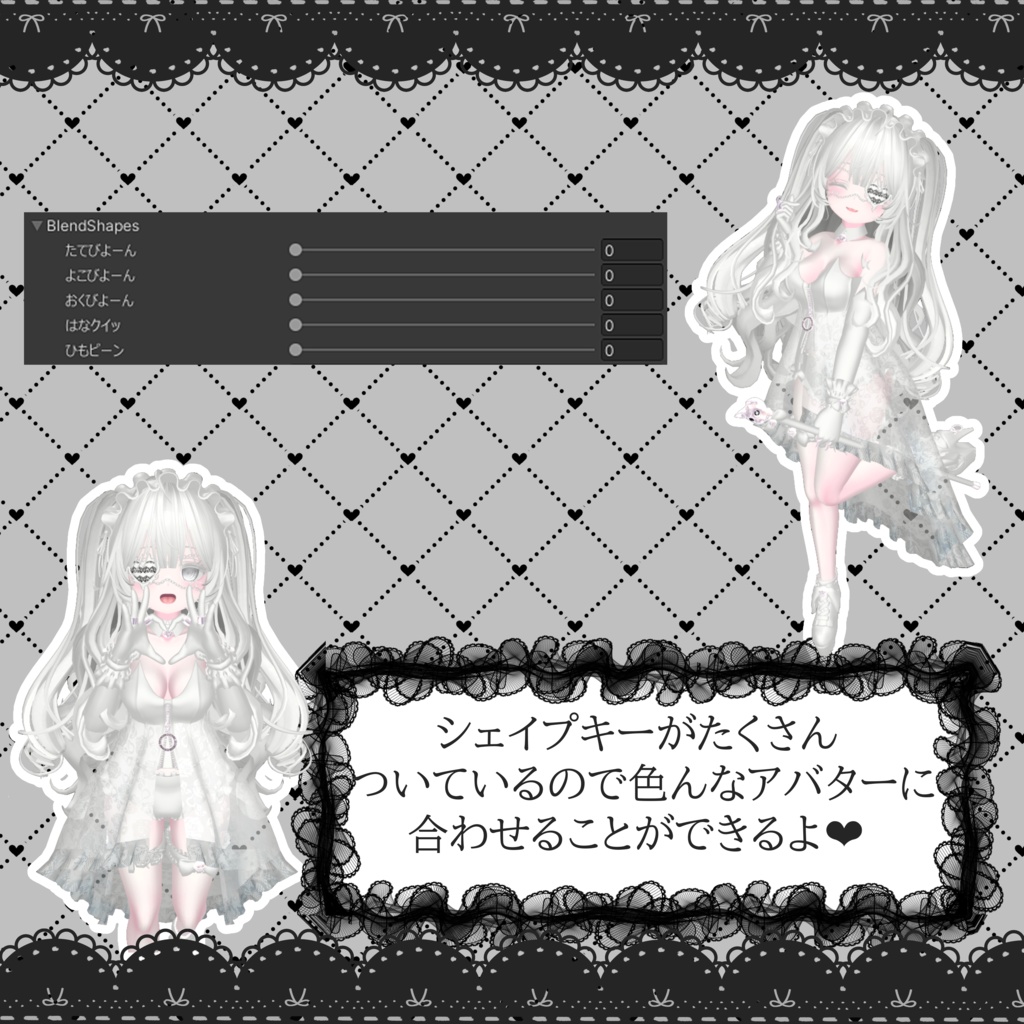 『5アバター対応』Madness Eyeguard(マッドネスアイガード)