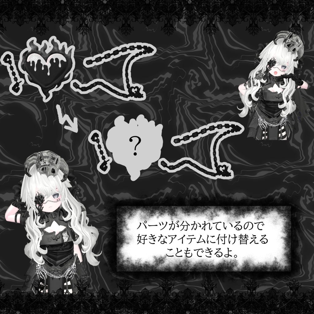 『5アバター対応』Madness Eyeguard(マッドネスアイガード)