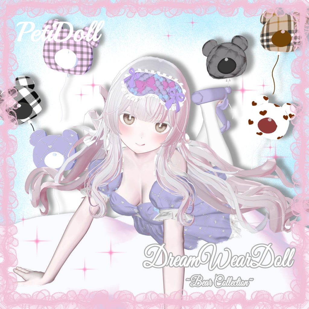 DreamWearDoll ~Bear Collection~【7アバター対応】