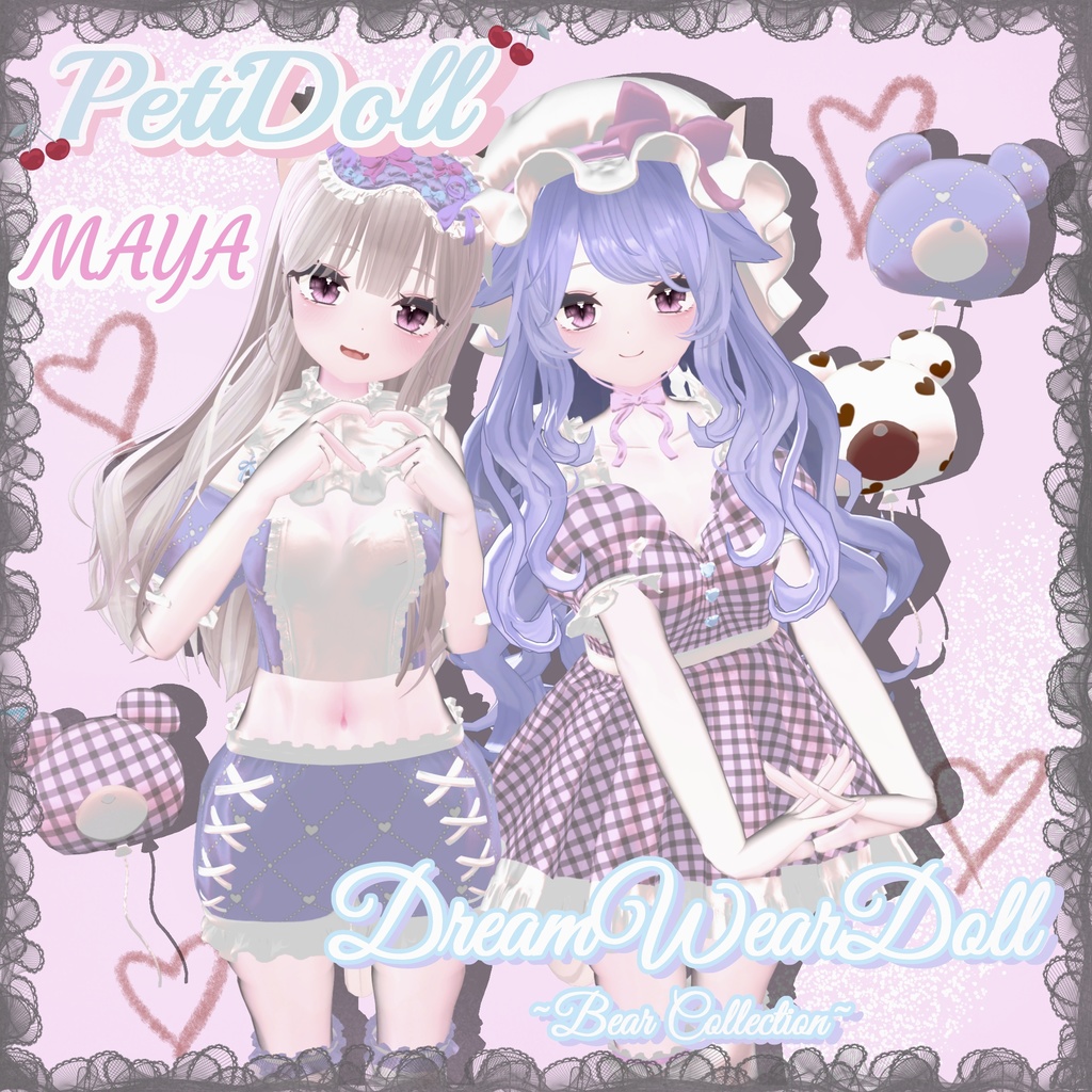 DreamWearDoll ~Bear Collection~【7アバター対応】