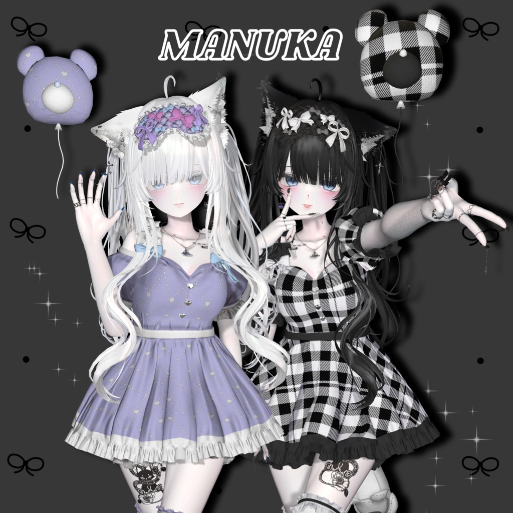 DreamWearDoll ~Bear Collection~【7アバター対応】