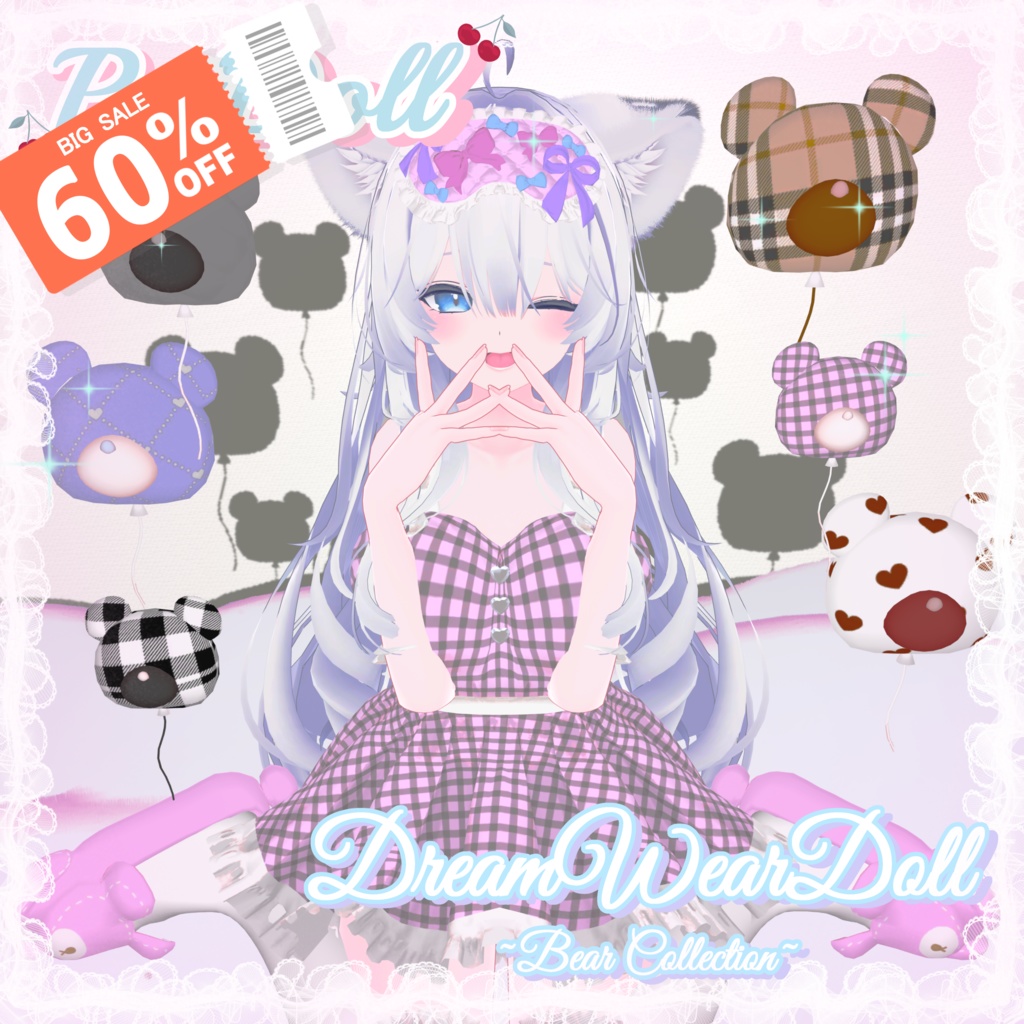 🎄BIGSALE開催中🎄DreamWearDoll ~Bear Collection~MIZUKI