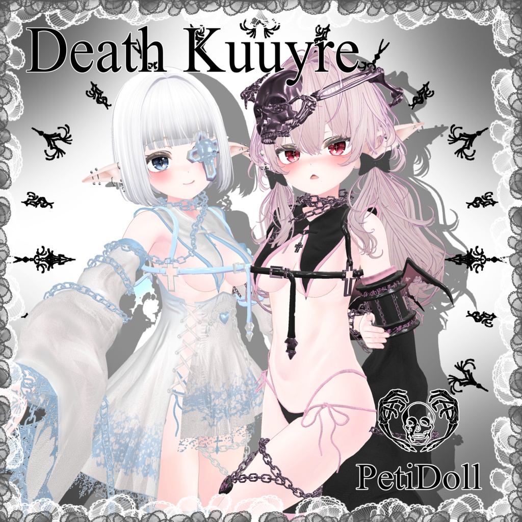 ☠️Death Kyuure☠️ですきゅーれ13アバター対応