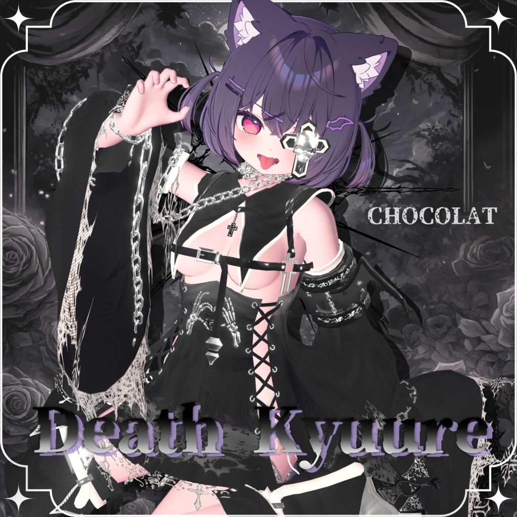 ☠️Death Kyuure☠️ですきゅーれ13アバター対応