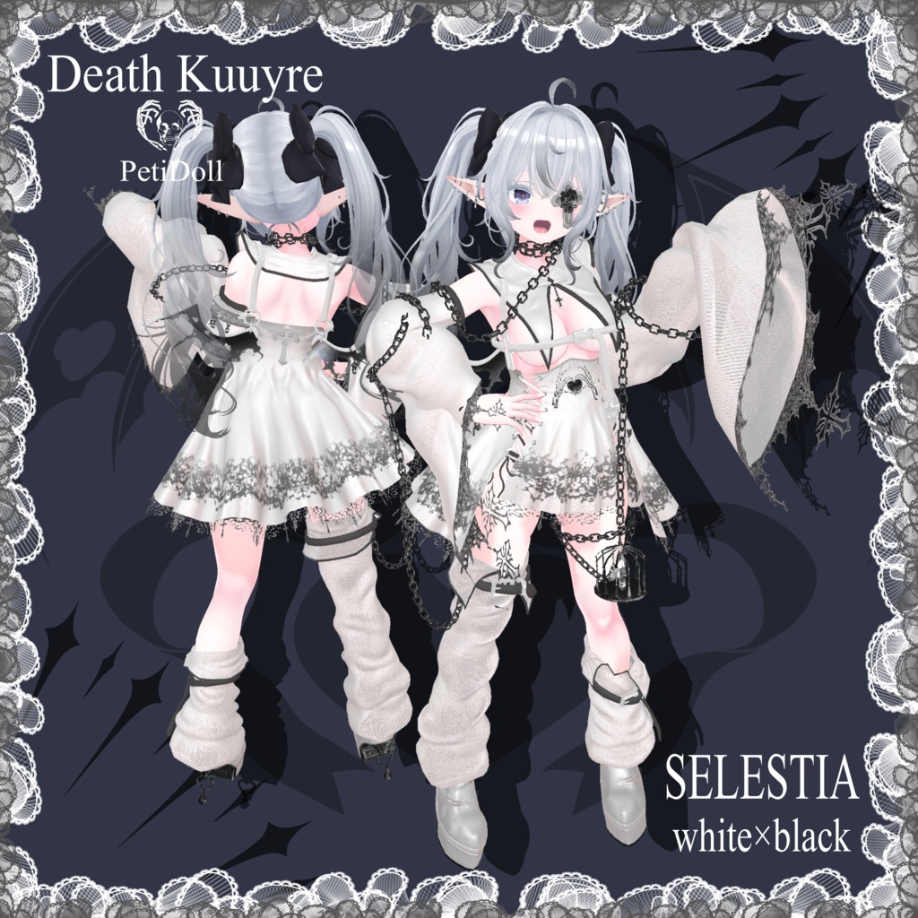 ☠️Death Kyuure☠️ですきゅーれ13アバター対応