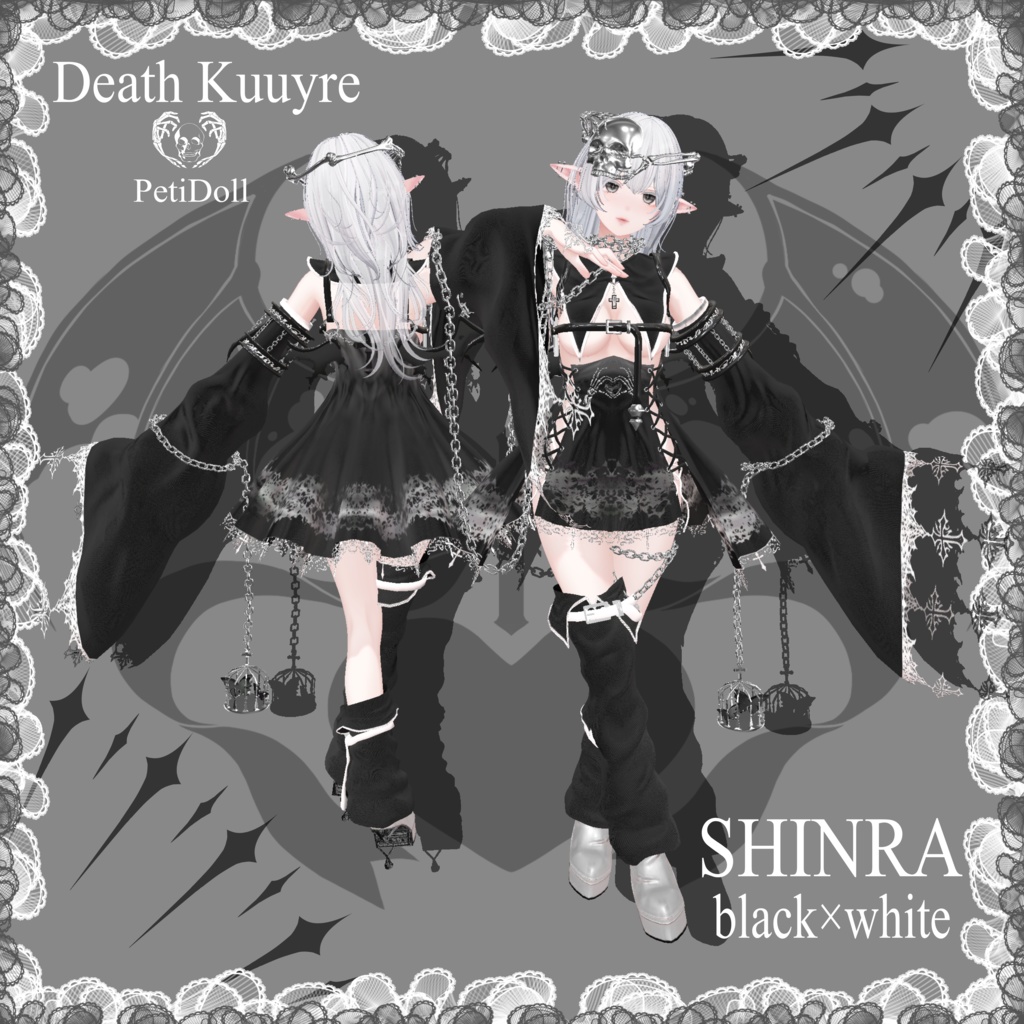 ☠️Death Kyuure☠️ですきゅーれ13アバター対応