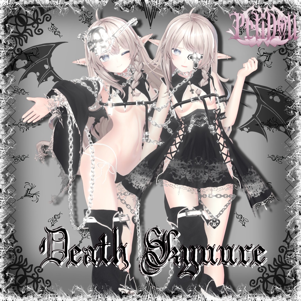 ☠️Death Kyuure☠️ですきゅーれ13アバター対応