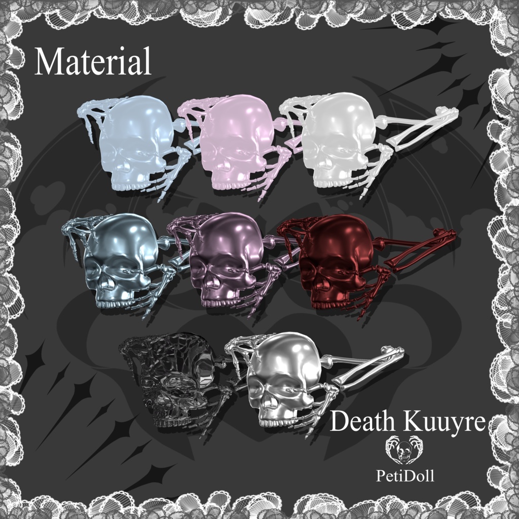 ☠️Death Kyuure☠️ですきゅーれ13アバター対応