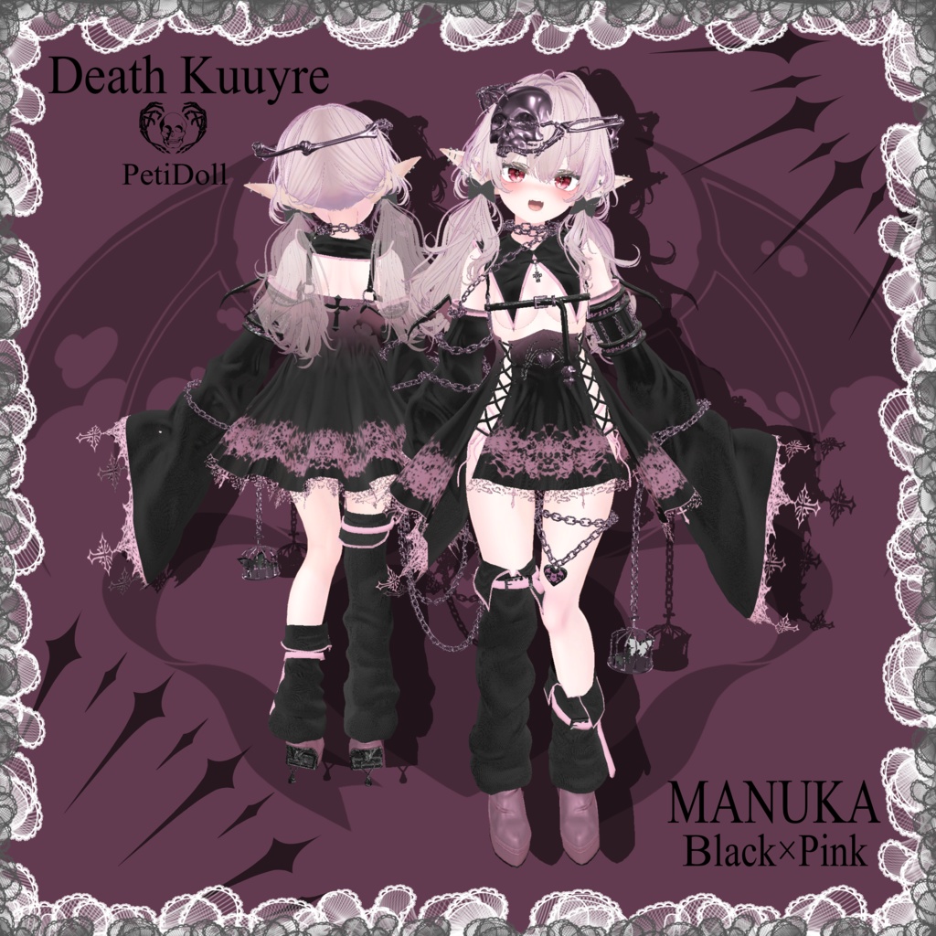 ☠️Death Kyuure☠️ですきゅーれ13アバター対応