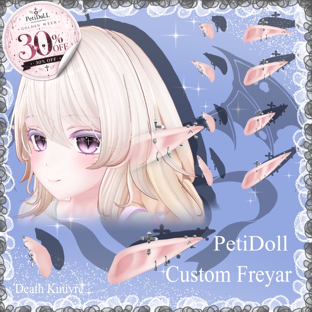 🎀 30%OFF SALE 🎀～Custom Freyar～14アバター対応！単品バージョン