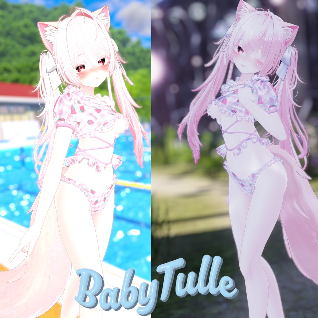 15アバター対応🍼BabyTulle🍼