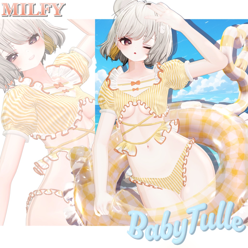 15アバター対応🍼BabyTulle🍼
