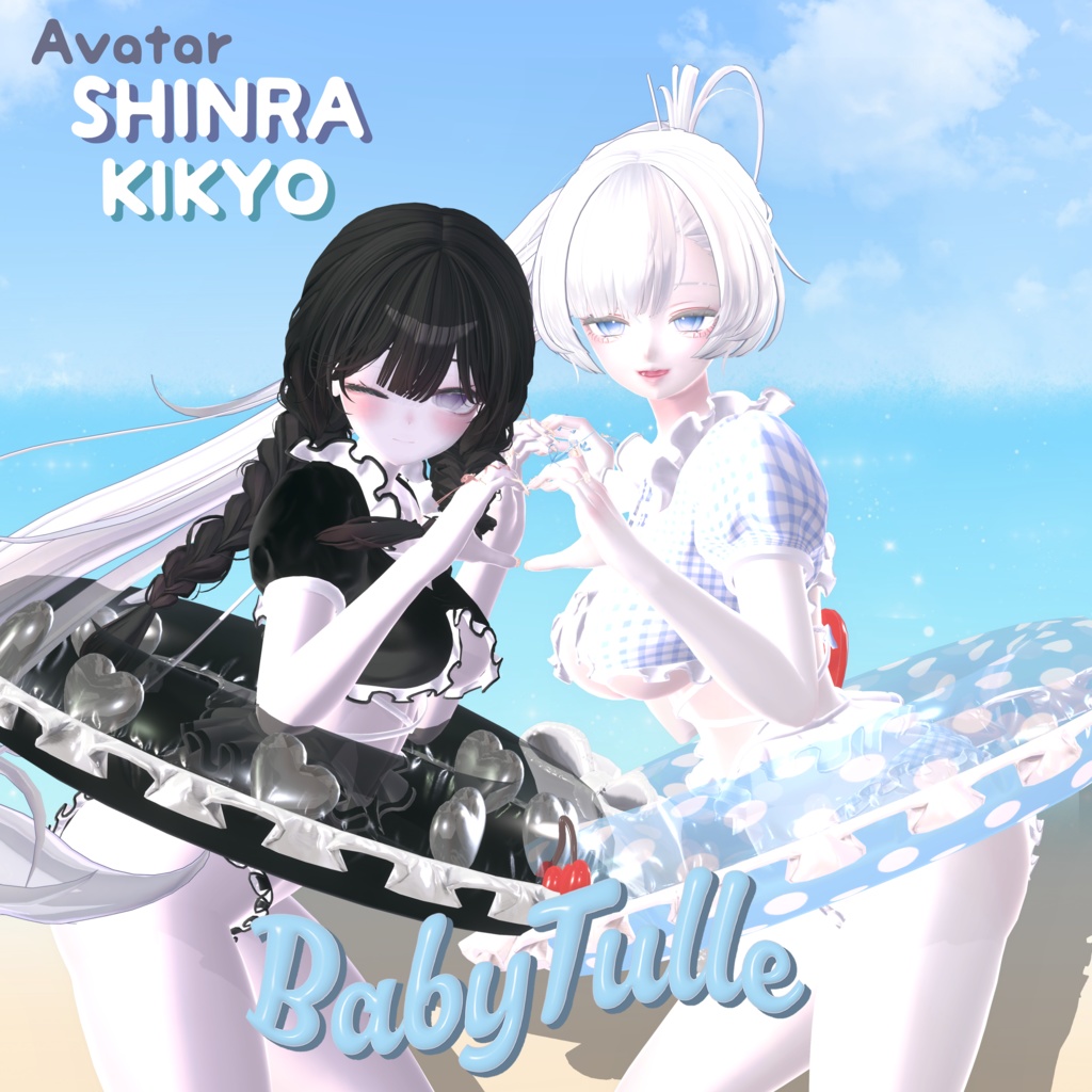 15アバター対応🍼BabyTulle🍼