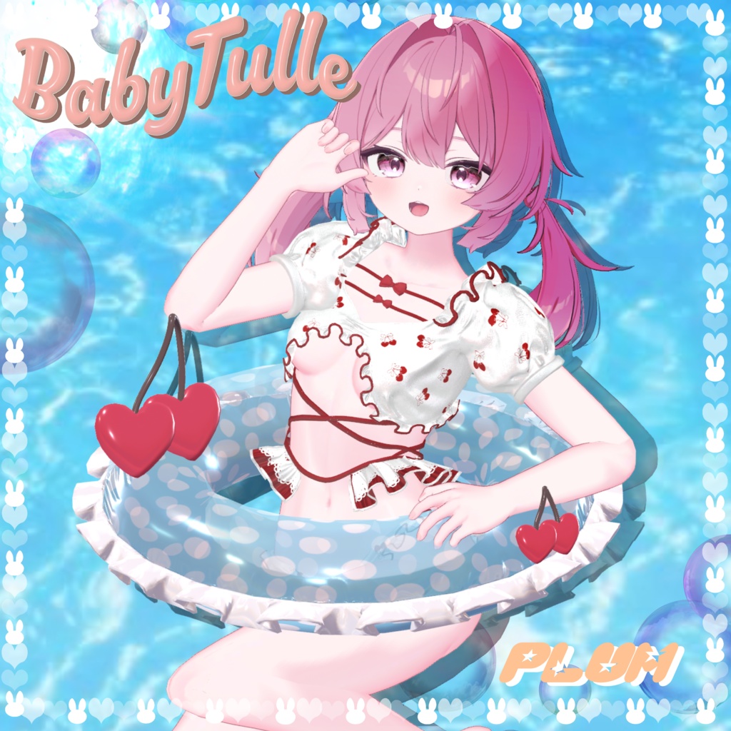 🍼BabyTulle🍼18アバター対応