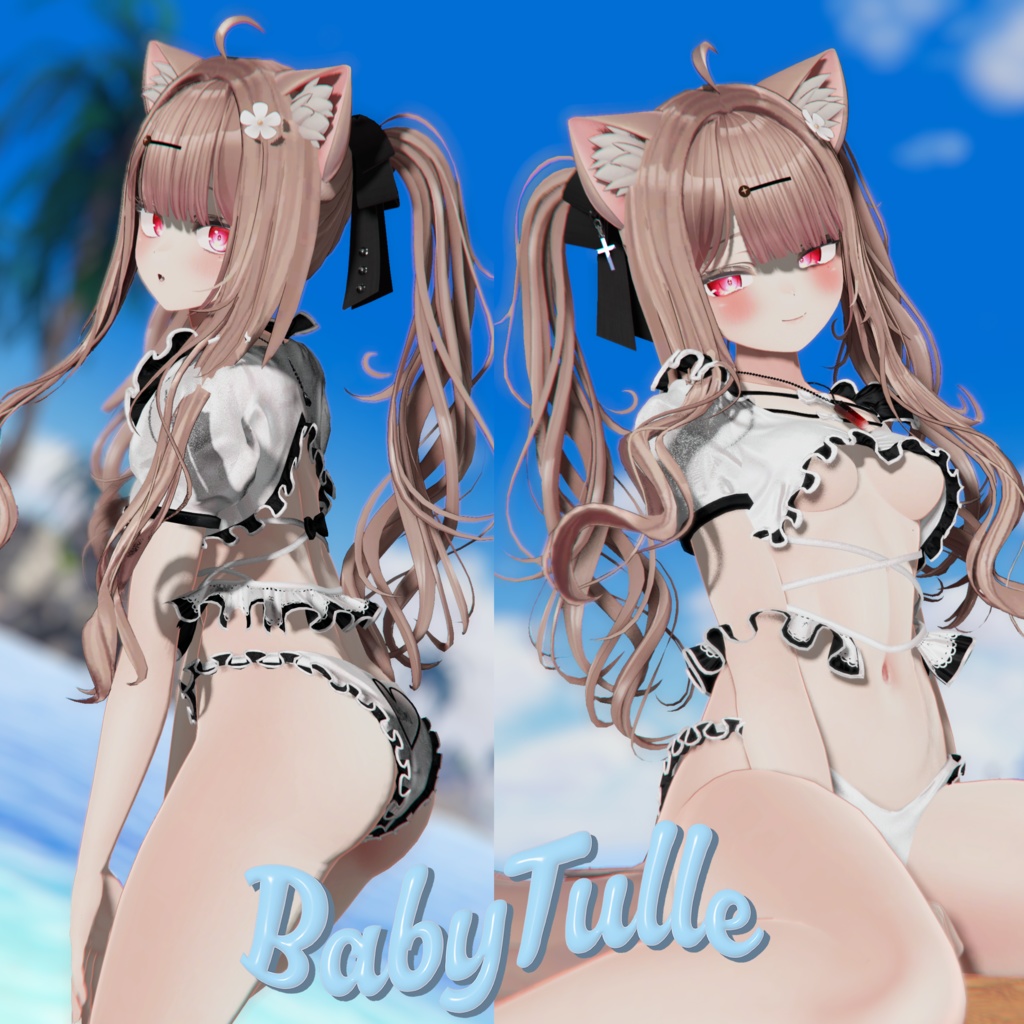 15アバター対応🍼BabyTulle🍼