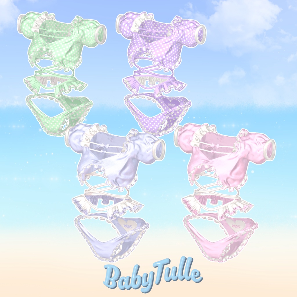 15アバター対応🍼BabyTulle🍼