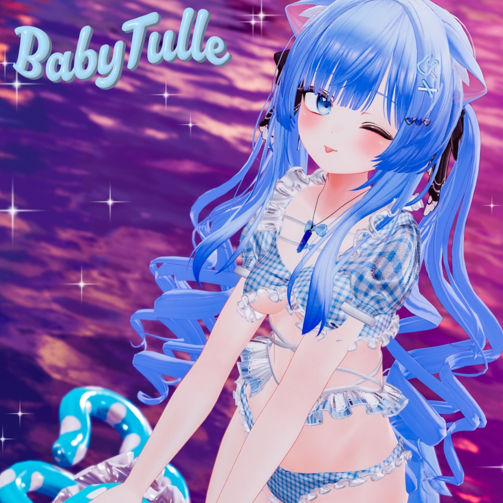 15アバター対応🍼BabyTulle🍼
