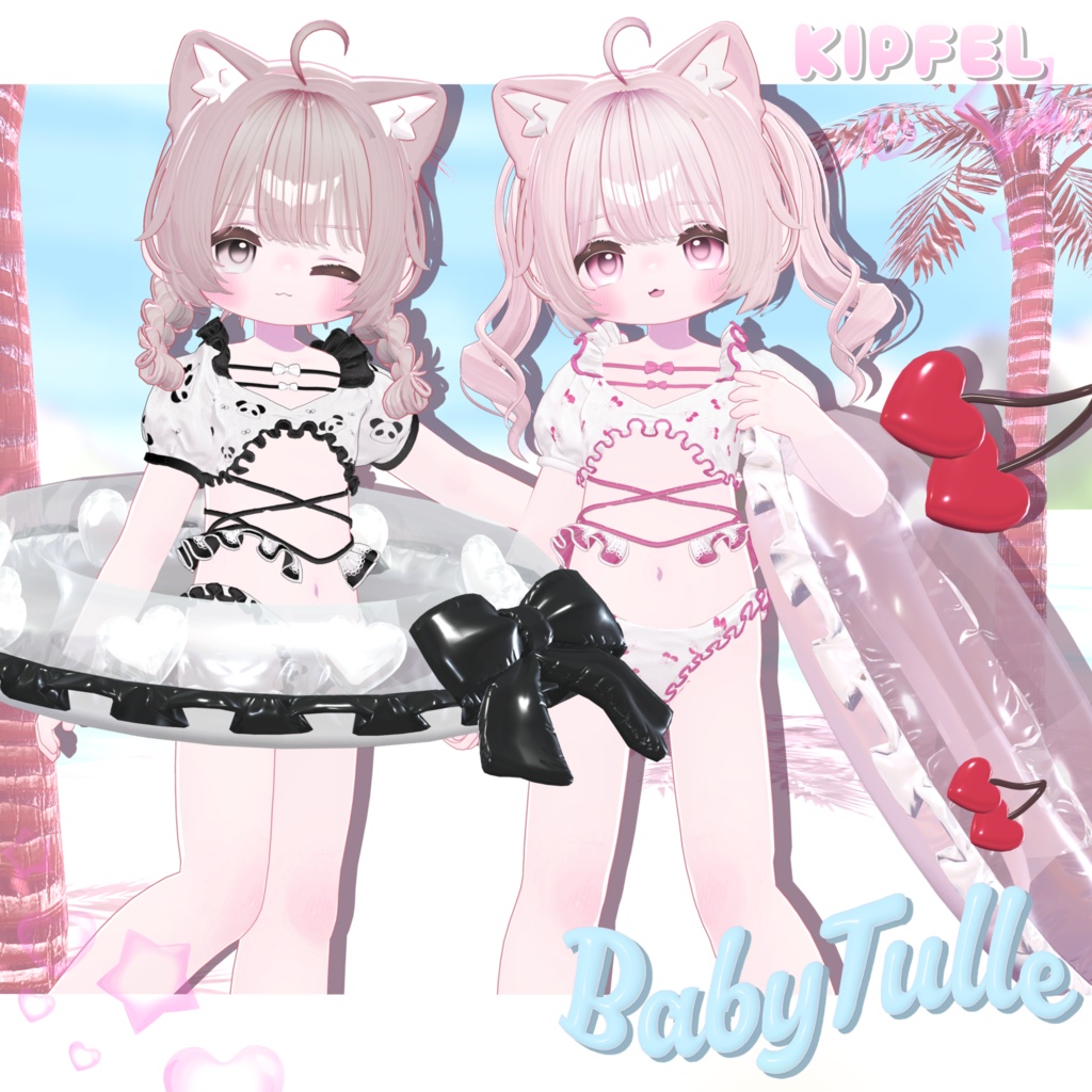 15アバター対応🍼BabyTulle🍼